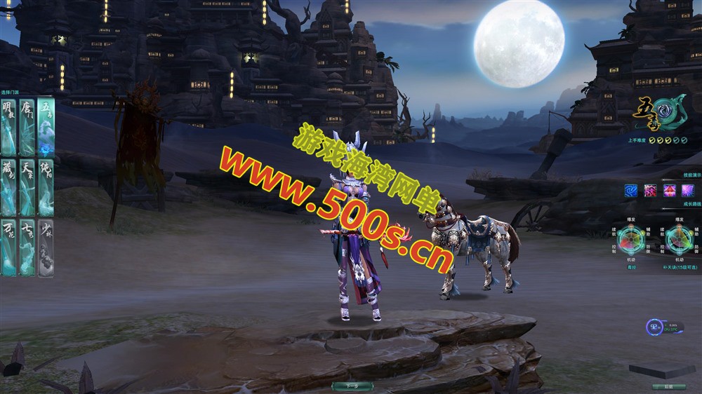 最新剑网三之绝色情缘V3群服完善特色版本+配局域网安装视频教程+GM命令