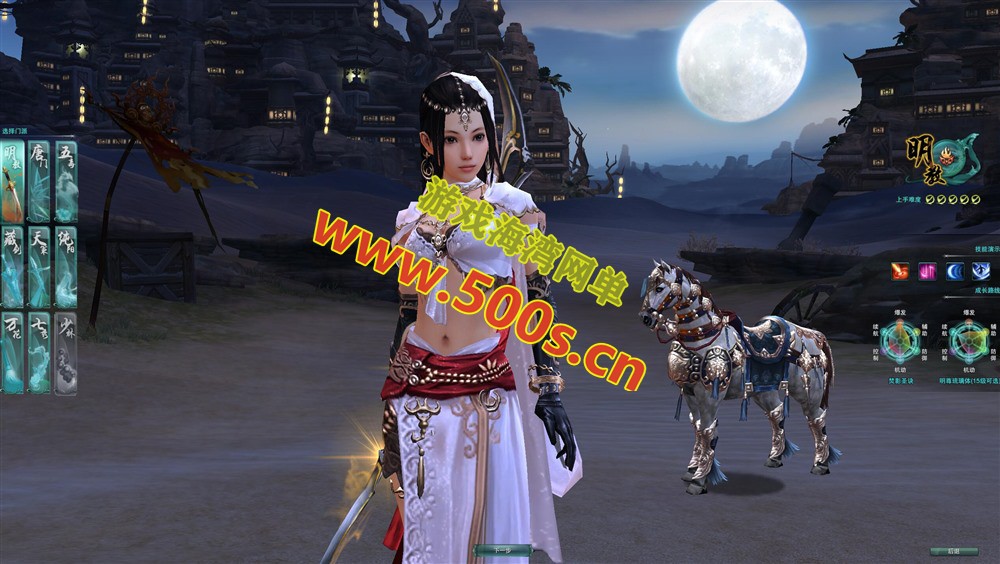 最新剑网三之绝色情缘V3群服完善特色版本+配局域网安装视频教程+GM命令