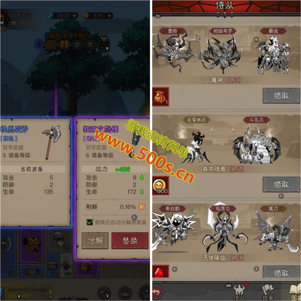 放置RPG手游【英雄有闪法师双角色8倍速150章版】最新单机版+管理后台+搭建教程