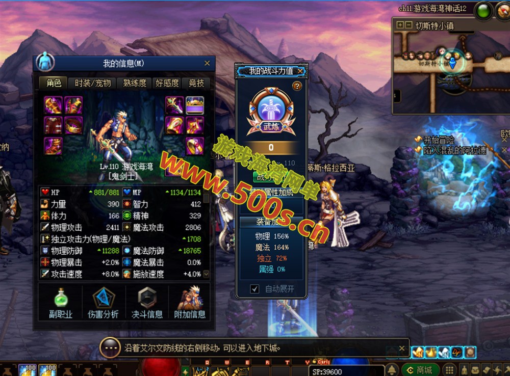 110级DNF神话12.0版 真女鬼剑龙之庭院机械七战神龙之怒+完整主线任务剧情，带视频教程