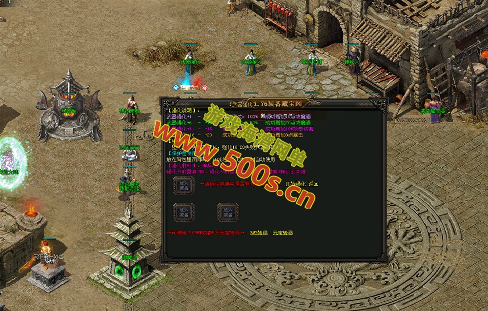 精品复古三职业传奇1.76特色耐玩版,全屏吸怪鞭尸，群体切割自动拾取回收+安装视频教程