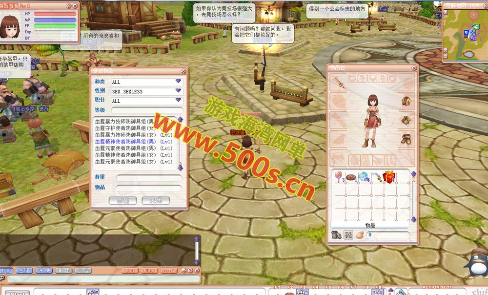 经典怀旧【新飞飞v22版】单机版120级,任务修复完善+内挂+GM工具
