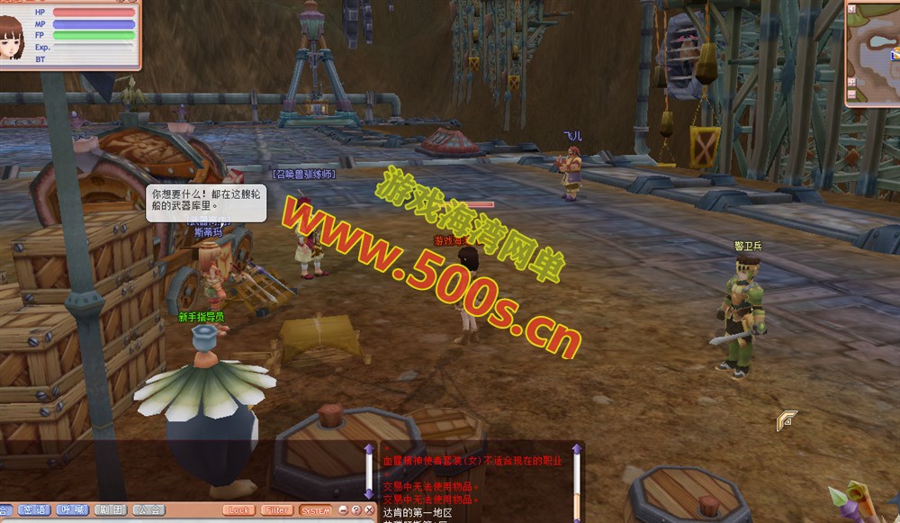 经典怀旧【新飞飞v22版】单机版120级,任务修复完善+内挂+GM工具