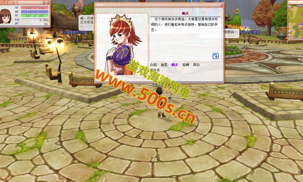 经典怀旧【新飞飞v22版】单机版120级,任务修复完善+内挂+GM工具