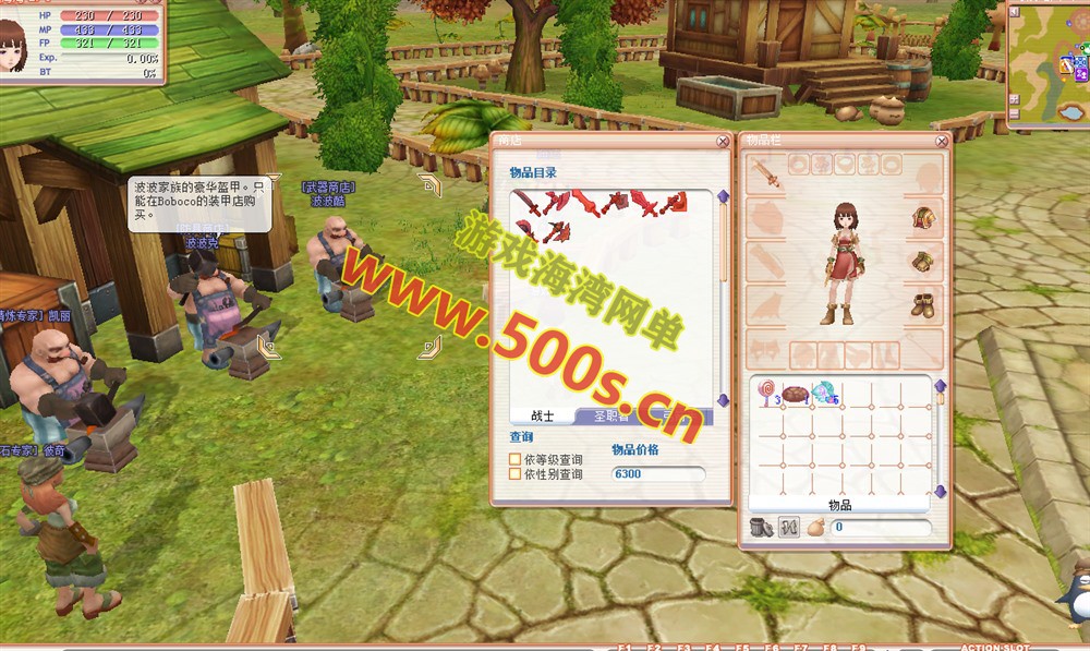 经典怀旧【新飞飞v22版】单机版120级,任务修复完善+内挂+GM工具