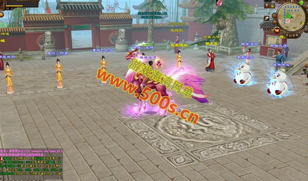 经典武侠【天龙八部之技能轮回真实穿刺】版,360自由视角+GM工具+安装使用视频教程
