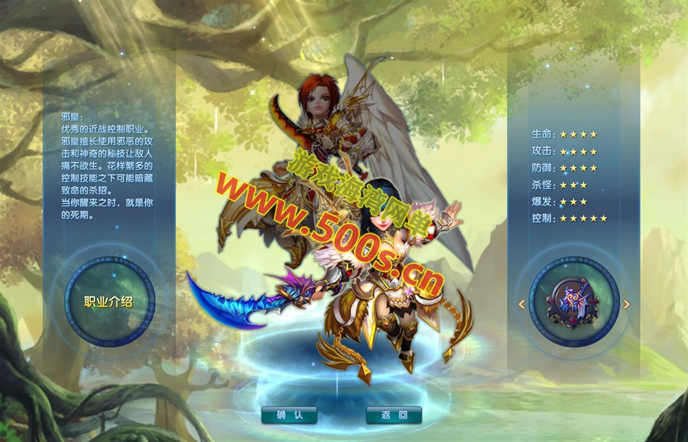 经典【武林外传之嘉航版】怀旧防官版,宠物时装,副本BOSS全开放+完整商城+GM工具-游戏海湾 经典【武林外传之嘉航版】怀旧防官版,宠物时装,副本BOSS全开放+完整商城+GM工具