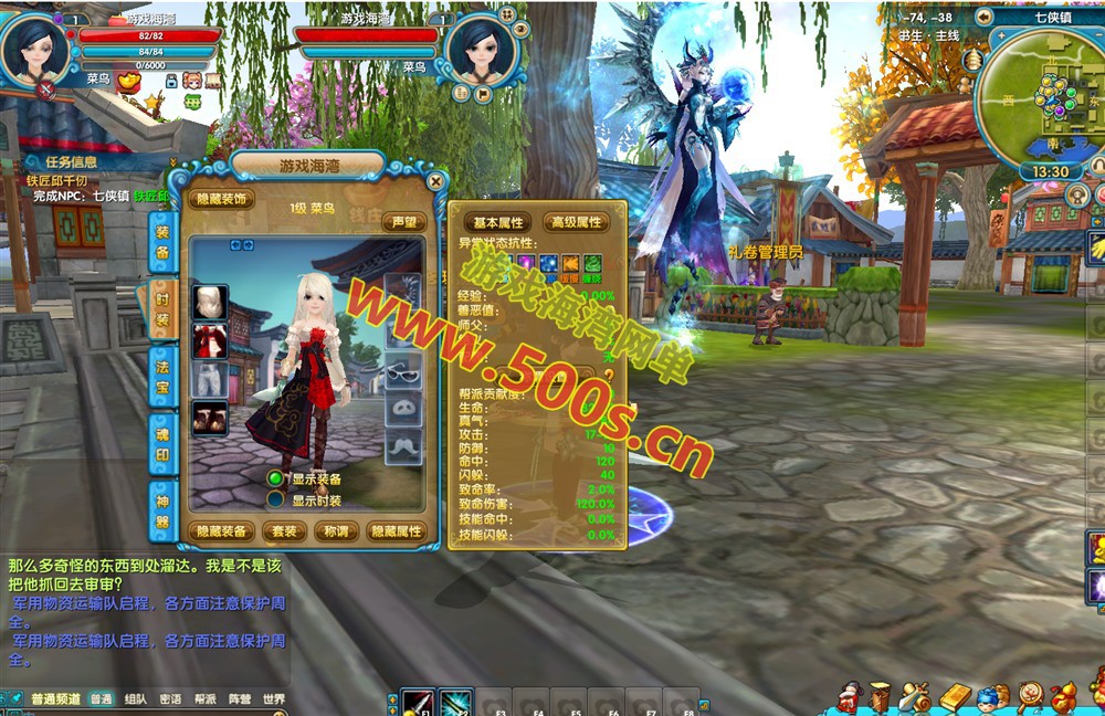 经典【武林外传之嘉航版】怀旧防官版,宠物时装,副本BOSS全开放+完整商城+GM工具-游戏海湾 经典【武林外传之嘉航版】怀旧防官版,宠物时装,副本BOSS全开放+完整商城+GM工具