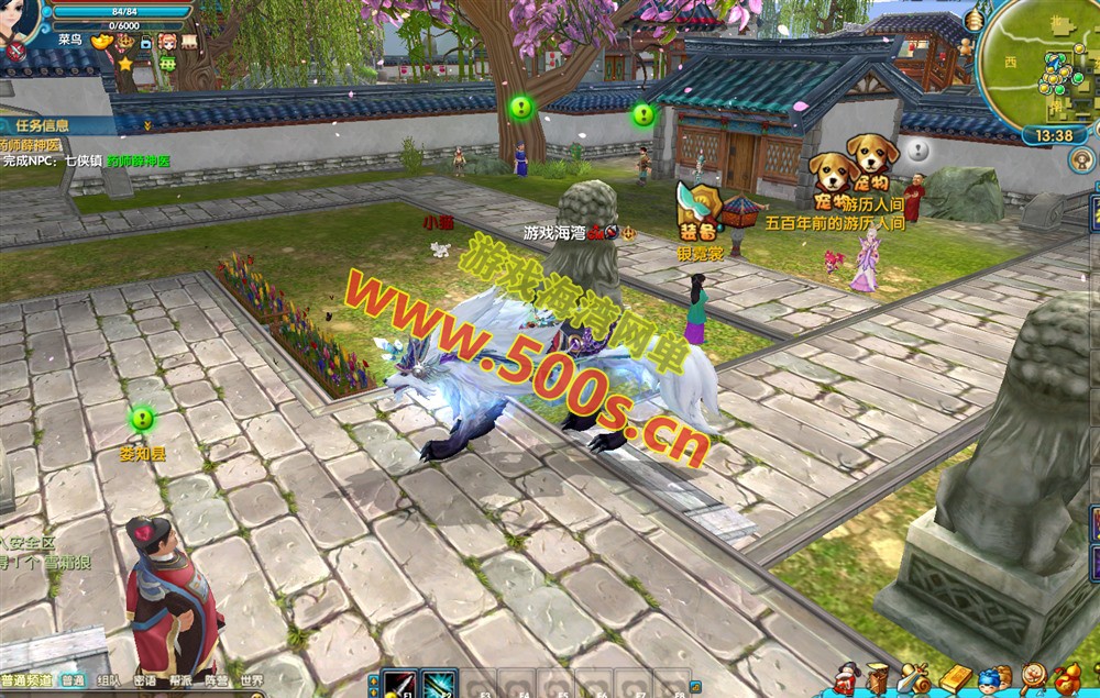 经典【武林外传之嘉航版】怀旧防官版,宠物时装,副本BOSS全开放+完整商城+GM工具-游戏海湾 经典【武林外传之嘉航版】怀旧防官版,宠物时装,副本BOSS全开放+完整商城+GM工具