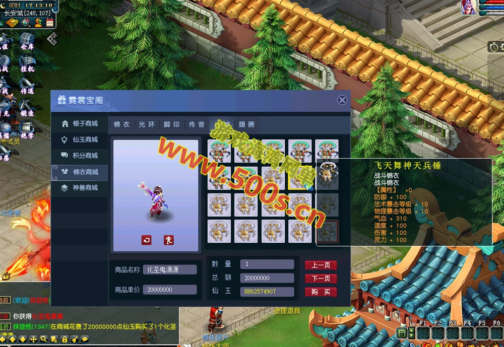 笑傲侠客西游精修版，带助战及丰富玩法+全套源码+玩法攻略+局域网外网架设教程
