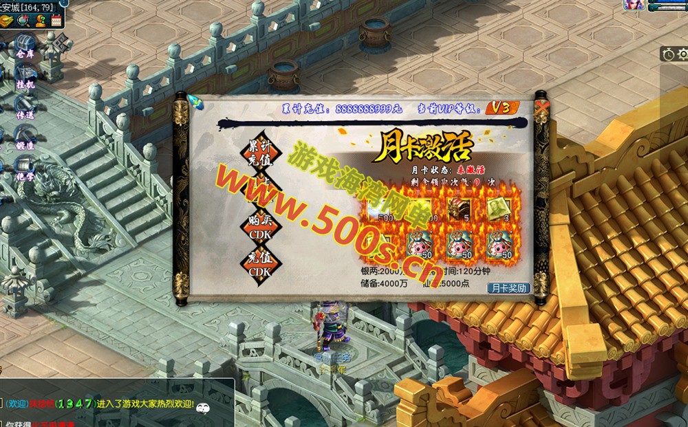 笑傲侠客西游精修版，带助战及丰富玩法+全套源码+玩法攻略+局域网外网架设教程