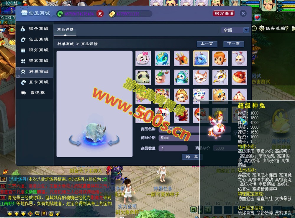 防官复古【梦江南2 】G1 G2三端互通,内置自动挂机,多开组队等功能,带全套源码及架设视频教程-游戏海湾 防官复古【梦江南2 】G1 G2三端互通,内置自动挂机,多开组队等功能,带全套源码及架设视频教程