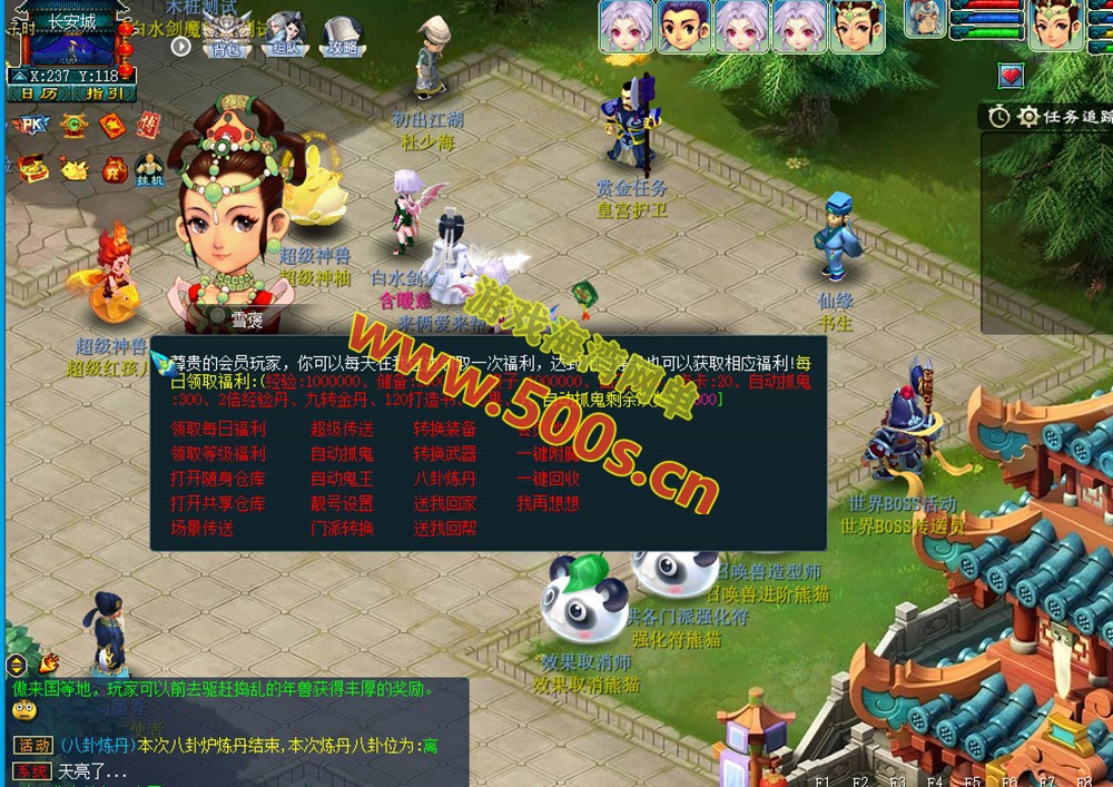 防官复古【梦江南2 】G1 G2三端互通,内置自动挂机,多开组队等功能,带全套源码及架设视频教程-游戏海湾 防官复古【梦江南2 】G1 G2三端互通,内置自动挂机,多开组队等功能,带全套源码及架设视频教程