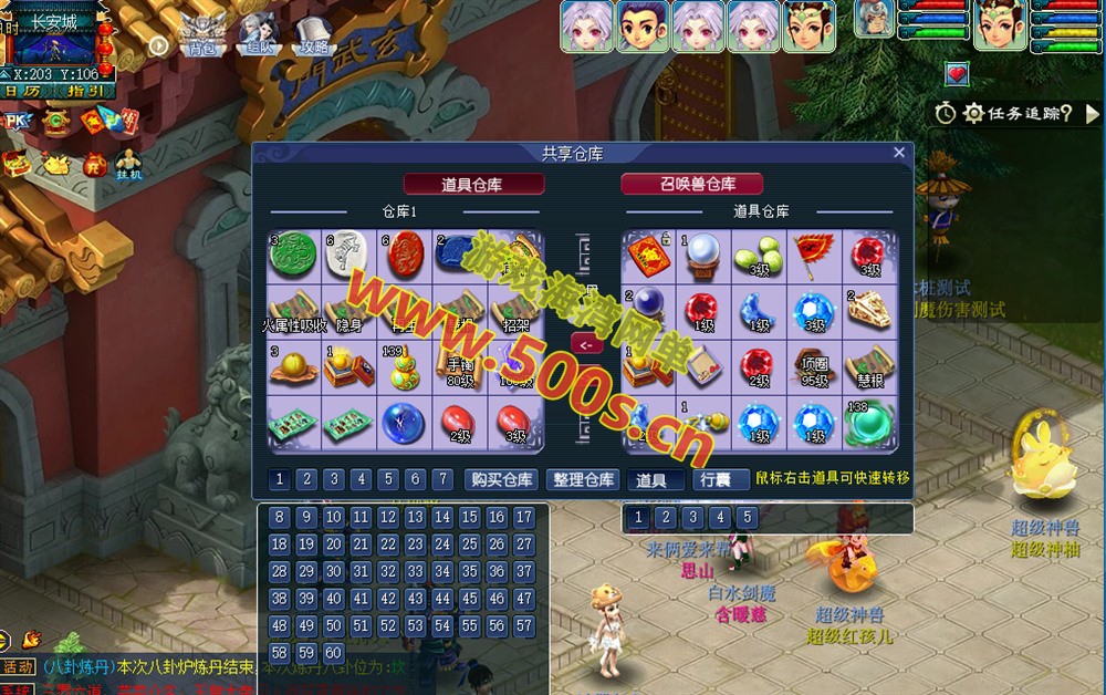 防官复古【梦江南2 】G1 G2三端互通,内置自动挂机,多开组队等功能,带全套源码及架设视频教程-游戏海湾 防官复古【梦江南2 】G1 G2三端互通,内置自动挂机,多开组队等功能,带全套源码及架设视频教程