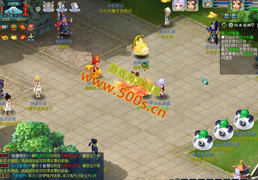 防官复古【梦江南2 】G1 G2三端互通,内置自动挂机,多开组队等功能,带全套源码及架设视频教程-游戏海湾 防官复古【梦江南2 】G1 G2三端互通,内置自动挂机,多开组队等功能,带全套源码及架设视频教程