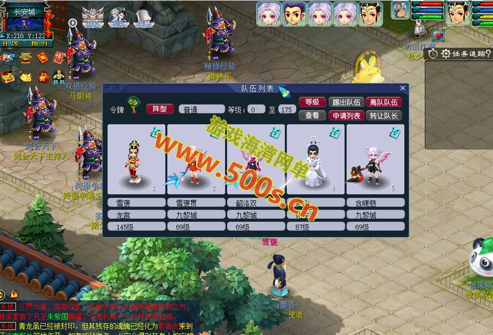 防官复古【梦江南2 】G1 G2三端互通,内置自动挂机,多开组队等功能,带全套源码及架设视频教程-游戏海湾 防官复古【梦江南2 】G1 G2三端互通,内置自动挂机,多开组队等功能,带全套源码及架设视频教程