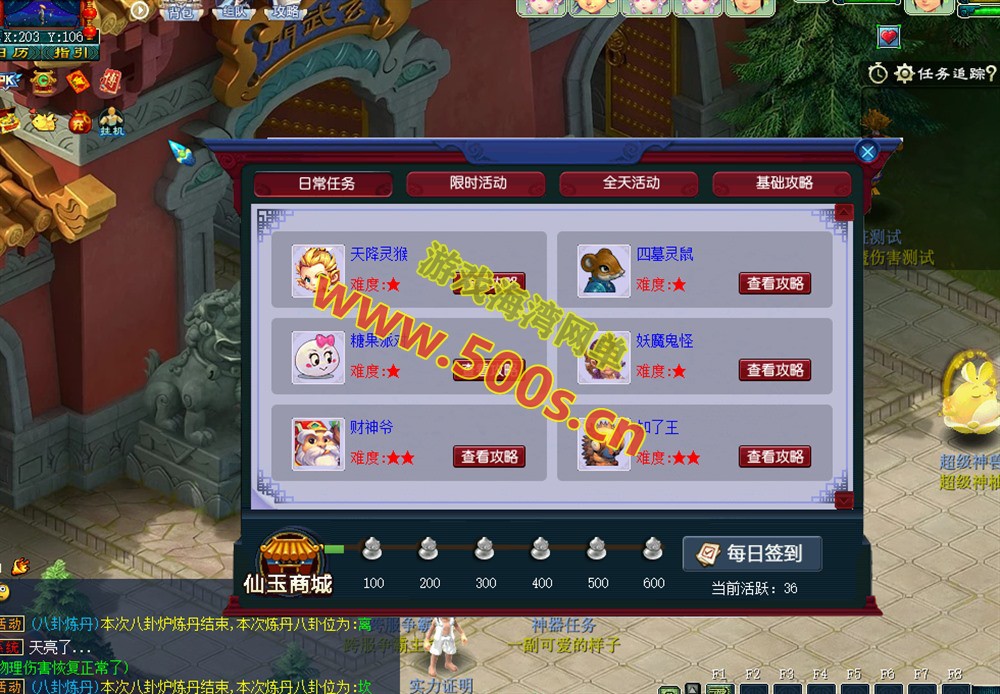 防官复古【梦江南2 】G1 G2三端互通,内置自动挂机,多开组队等功能,带全套源码及架设视频教程-游戏海湾 防官复古【梦江南2 】G1 G2三端互通,内置自动挂机,多开组队等功能,带全套源码及架设视频教程