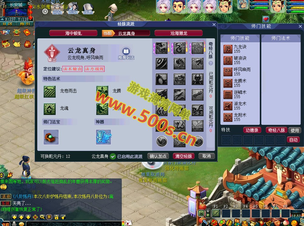 防官复古【梦江南2 】G1 G2三端互通,内置自动挂机,多开组队等功能,带全套源码及架设视频教程-游戏海湾 防官复古【梦江南2 】G1 G2三端互通,内置自动挂机,多开组队等功能,带全套源码及架设视频教程