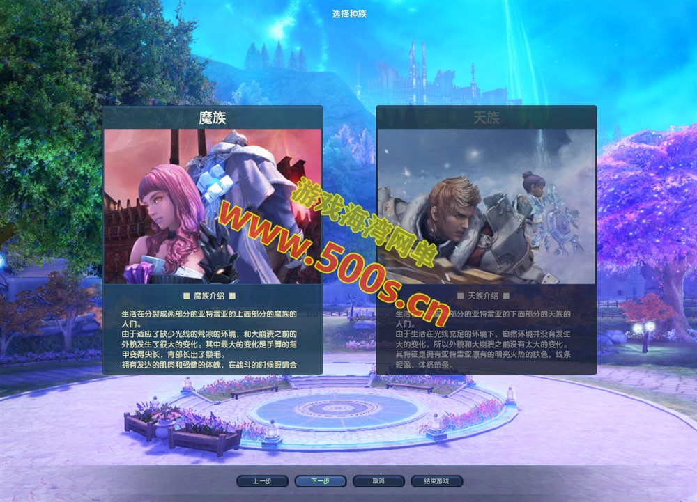 3D魔幻端游【永恒之塔3.5精修】最新整理完整商城+GM指令+可局域网外网及详细搭建教程-游戏海湾 3D魔幻端游【永恒之塔3.5精修】最新整理完整商城+GM指令+可局域网外网及详细搭建教程