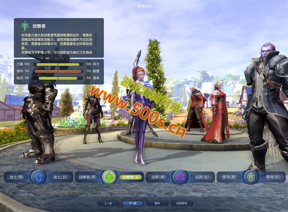 3D魔幻端游【永恒之塔3.5精修】最新整理完整商城+GM指令+可局域网外网及详细搭建教程-游戏海湾 3D魔幻端游【永恒之塔3.5精修】最新整理完整商城+GM指令+可局域网外网及详细搭建教程