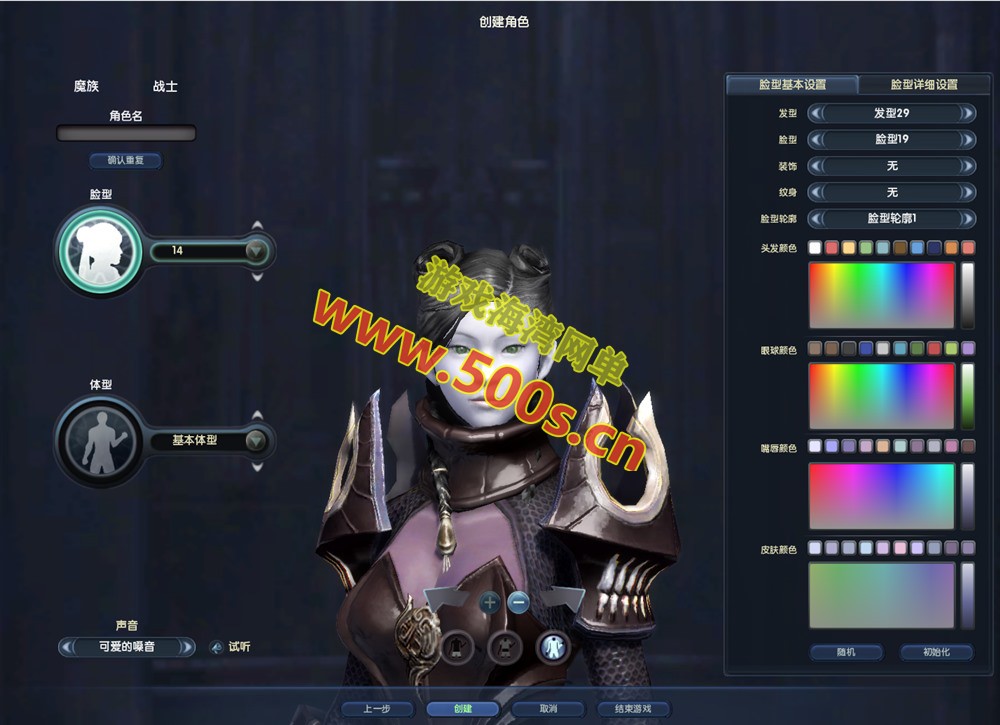 3D魔幻端游【永恒之塔3.5精修】最新整理完整商城+GM指令+可局域网外网及详细搭建教程-游戏海湾 3D魔幻端游【永恒之塔3.5精修】最新整理完整商城+GM指令+可局域网外网及详细搭建教程