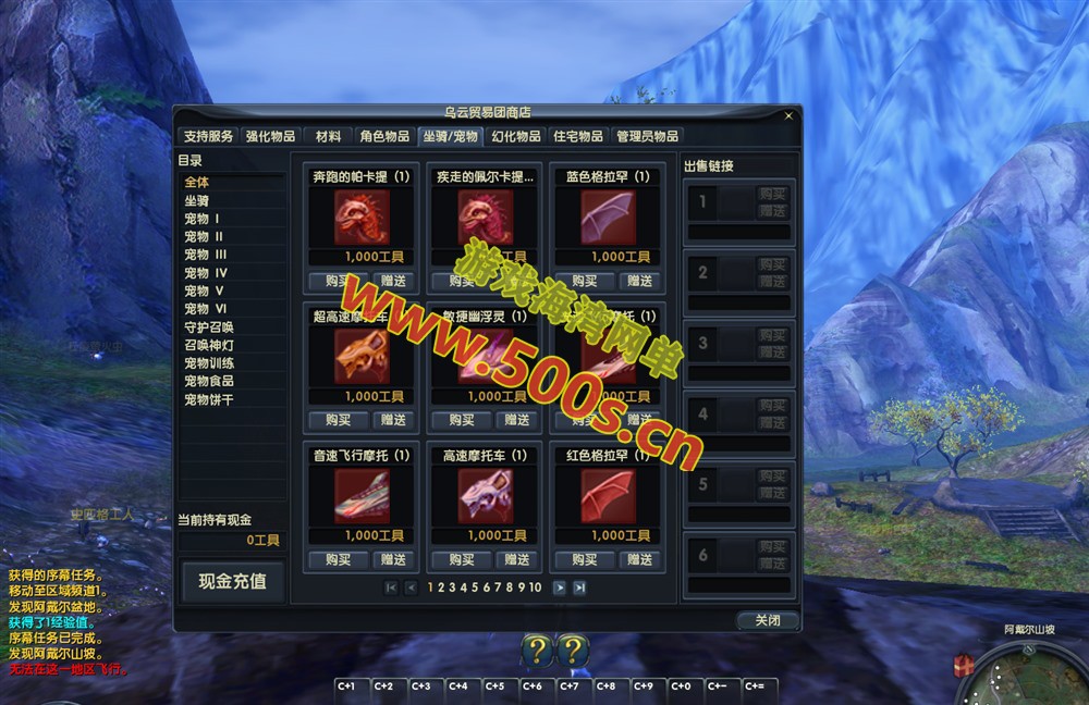 3D魔幻端游【永恒之塔3.5精修】最新整理完整商城+GM指令+可局域网外网及详细搭建教程-游戏海湾 3D魔幻端游【永恒之塔3.5精修】最新整理完整商城+GM指令+可局域网外网及详细搭建教程