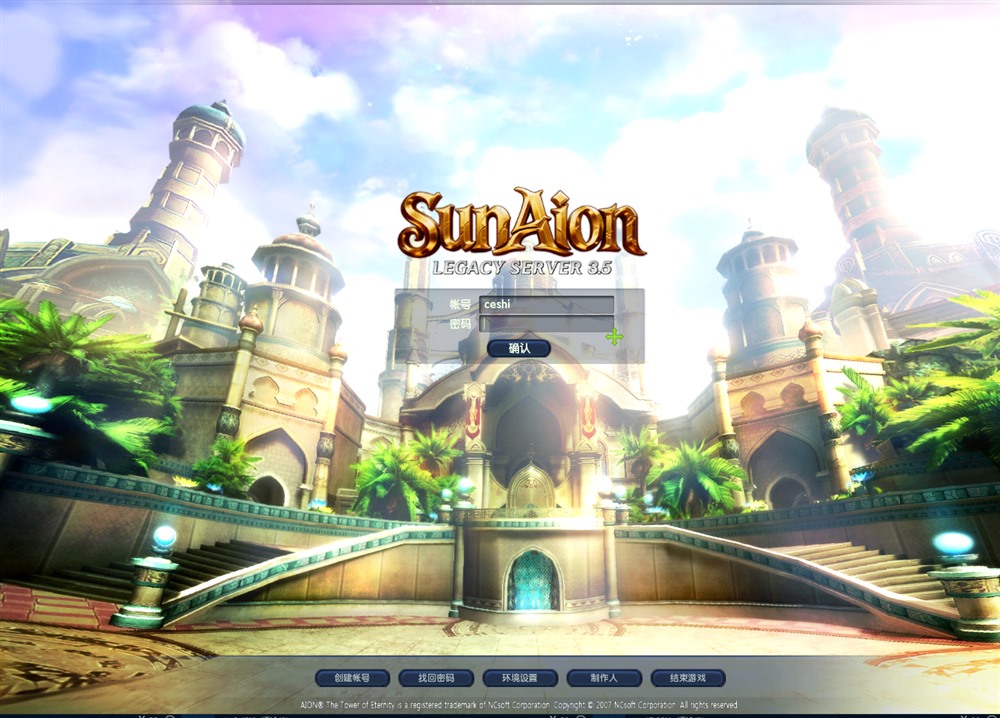 3D魔幻端游【永恒之塔3.5精修】最新整理完整商城+GM指令+可局域网外网及详细搭建教程-游戏海湾 3D魔幻端游【永恒之塔3.5精修】最新整理完整商城+GM指令+可局域网外网及详细搭建教程