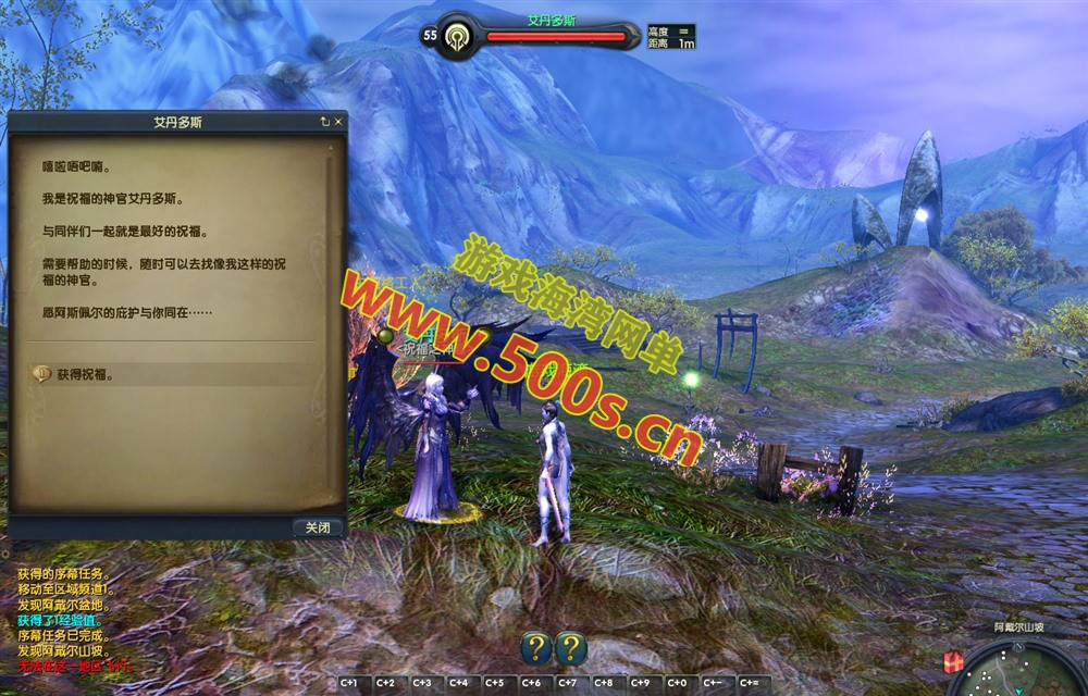 3D魔幻端游【永恒之塔3.5精修】最新整理完整商城+GM指令+可局域网外网及详细搭建教程-游戏海湾 3D魔幻端游【永恒之塔3.5精修】最新整理完整商城+GM指令+可局域网外网及详细搭建教程