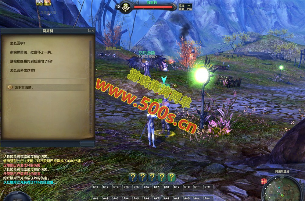 3D魔幻端游【永恒之塔3.5精修】最新整理完整商城+GM指令+可局域网外网及详细搭建教程-游戏海湾 3D魔幻端游【永恒之塔3.5精修】最新整理完整商城+GM指令+可局域网外网及详细搭建教程