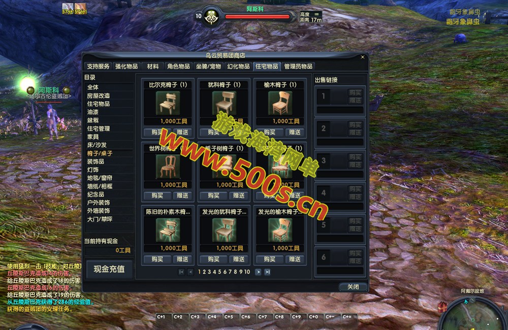 3D魔幻端游【永恒之塔3.5精修】最新整理完整商城+GM指令+可局域网外网及详细搭建教程-游戏海湾 3D魔幻端游【永恒之塔3.5精修】最新整理完整商城+GM指令+可局域网外网及详细搭建教程