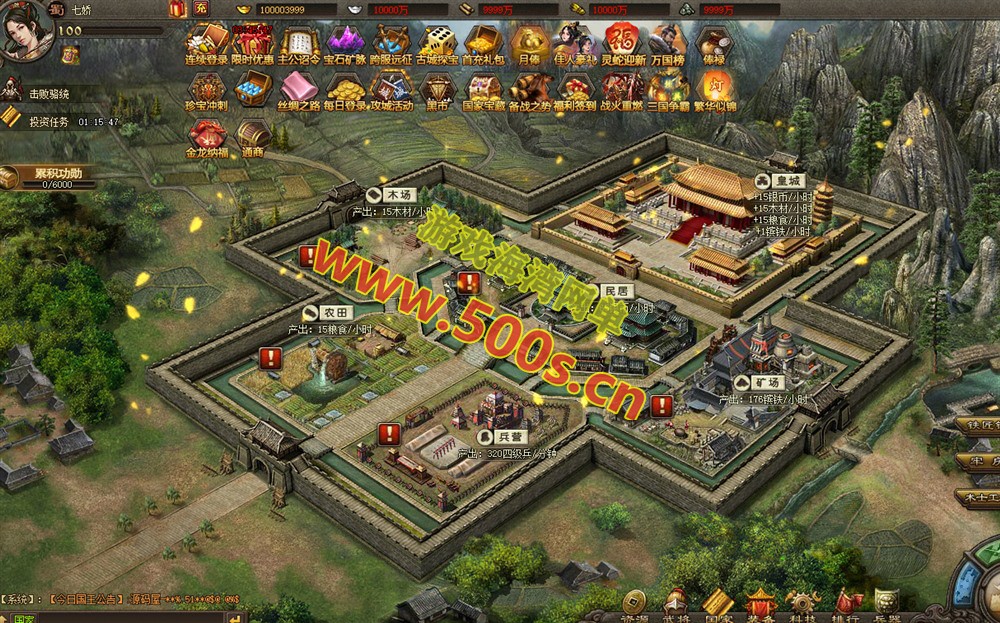 最新三国策略类国战页游【攻城掠地之6.0东吴大帝版】+GM后台+服务器架设视频教程