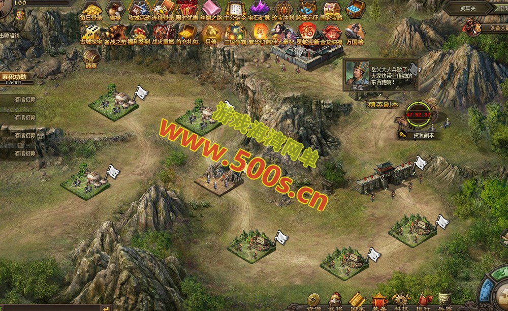 最新三国策略类国战页游【攻城掠地之6.0东吴大帝版】+GM后台+服务器架设视频教程