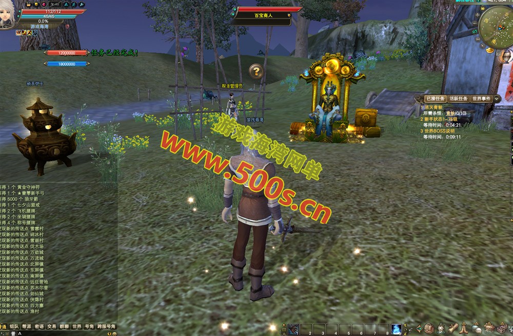 完美国际155【亿信完美】6职业怀旧仿官,原开服商业版,带玩法攻略+管理后台+GM工具及命令+视频教程-游戏海湾 完美国际155【亿信完美】6职业怀旧仿官,原开服商业版,带玩法攻略+管理后台+GM工具及命令+视频教程