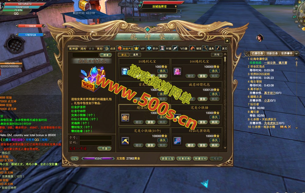 完美国际155【亿信完美】6职业怀旧仿官,原开服商业版,带玩法攻略+管理后台+GM工具及命令+视频教程-游戏海湾 完美国际155【亿信完美】6职业怀旧仿官,原开服商业版,带玩法攻略+管理后台+GM工具及命令+视频教程