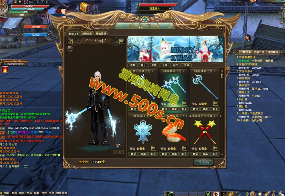 完美国际155【亿信完美】6职业怀旧仿官,原开服商业版,带玩法攻略+管理后台+GM工具及命令+视频教程-游戏海湾 完美国际155【亿信完美】6职业怀旧仿官,原开服商业版,带玩法攻略+管理后台+GM工具及命令+视频教程