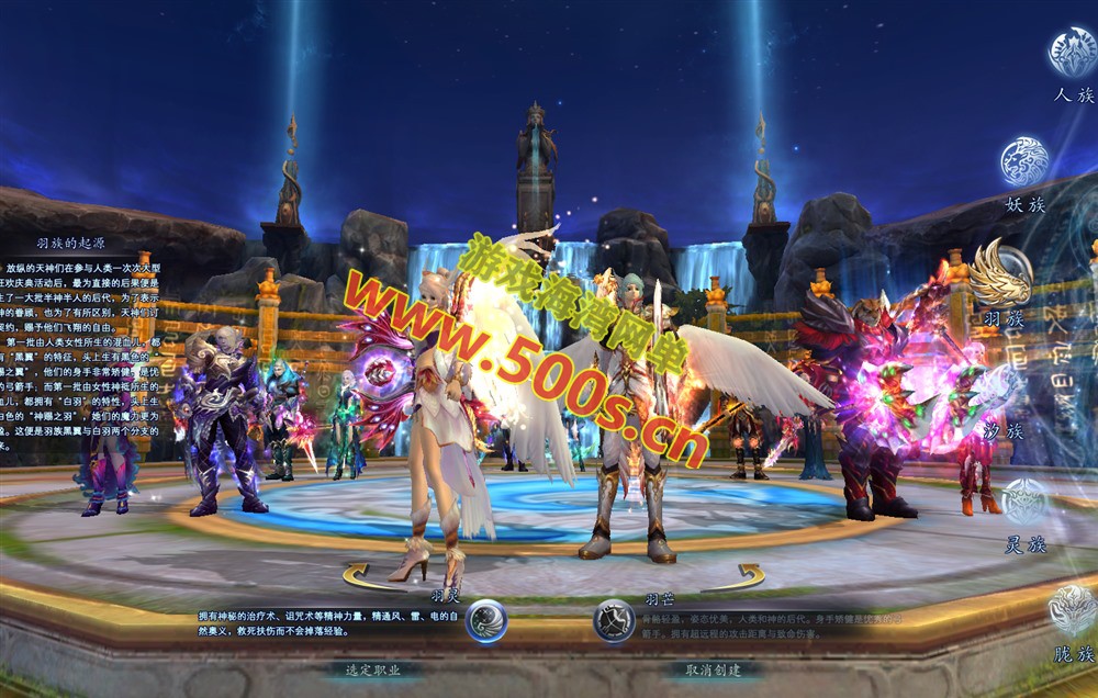 完美国际155【亿信完美】6职业怀旧仿官,原开服商业版,带玩法攻略+管理后台+GM工具及命令+视频教程-游戏海湾 完美国际155【亿信完美】6职业怀旧仿官,原开服商业版,带玩法攻略+管理后台+GM工具及命令+视频教程