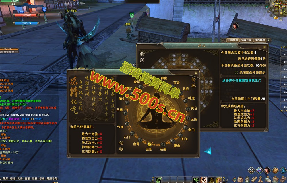 完美国际155【亿信完美】6职业怀旧仿官,原开服商业版,带玩法攻略+管理后台+GM工具及命令+视频教程-游戏海湾 完美国际155【亿信完美】6职业怀旧仿官,原开服商业版,带玩法攻略+管理后台+GM工具及命令+视频教程