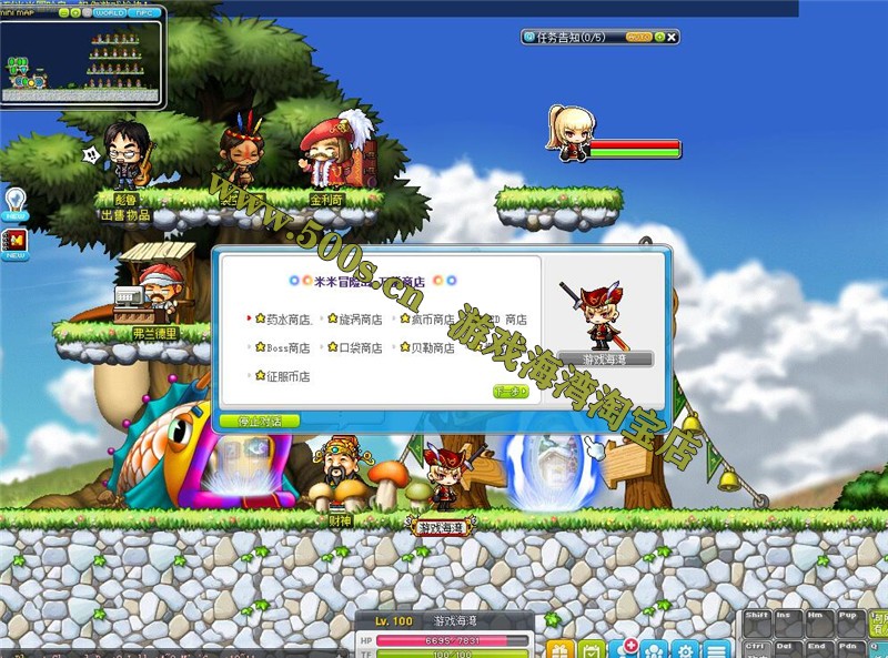 冒险岛143商业端破解版职业技能完善,可局域网外网-游戏海湾 冒险岛143商业端破解版职业技能完善,可局域网外网