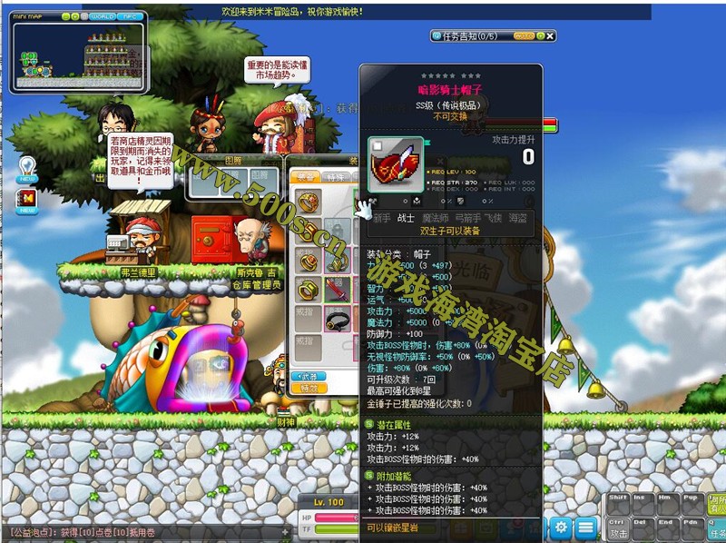 冒险岛143商业端破解版职业技能完善,可局域网外网-游戏海湾 冒险岛143商业端破解版职业技能完善,可局域网外网