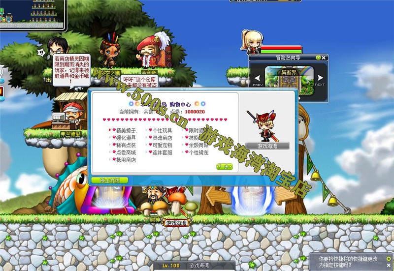 冒险岛143商业端破解版职业技能完善,可局域网外网-游戏海湾 冒险岛143商业端破解版职业技能完善,可局域网外网