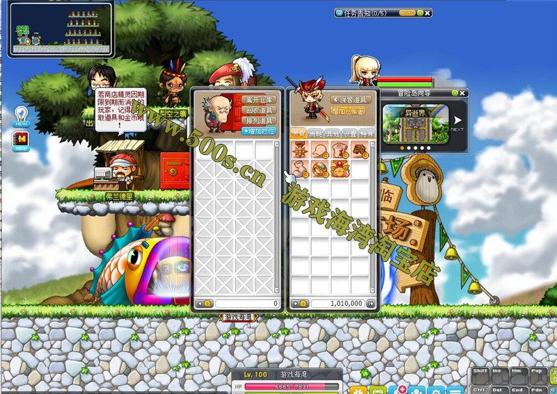 冒险岛143商业端破解版职业技能完善,可局域网外网-游戏海湾 冒险岛143商业端破解版职业技能完善,可局域网外网