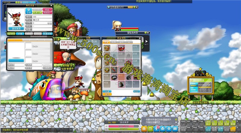 冒险岛143商业端破解版职业技能完善,可局域网外网-游戏海湾 冒险岛143商业端破解版职业技能完善,可局域网外网