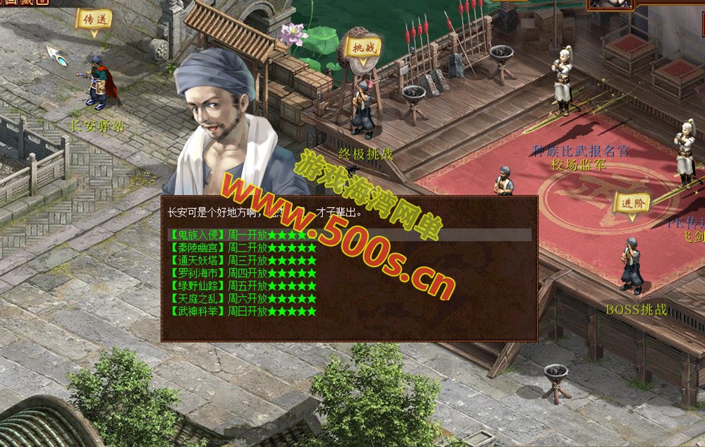 2025物集大话345机器人第四版机器人飞升,助战,新洛阳地图,八十一难,千秋功绩，带GM后台修改装备