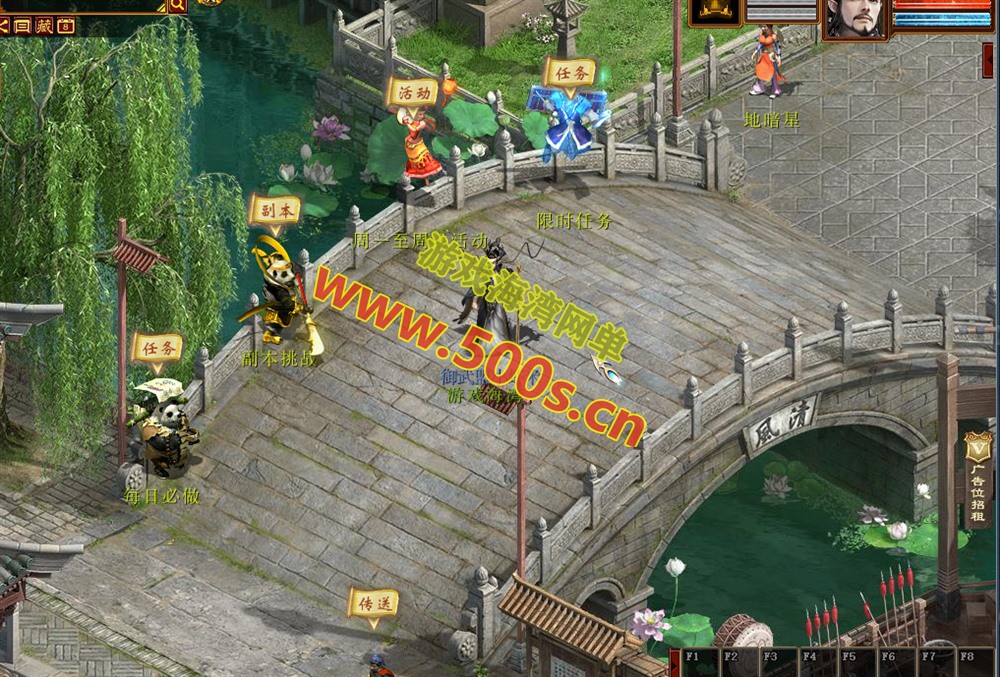 2025物集大话345机器人第四版机器人飞升,助战,新洛阳地图,八十一难,千秋功绩，带GM后台修改装备