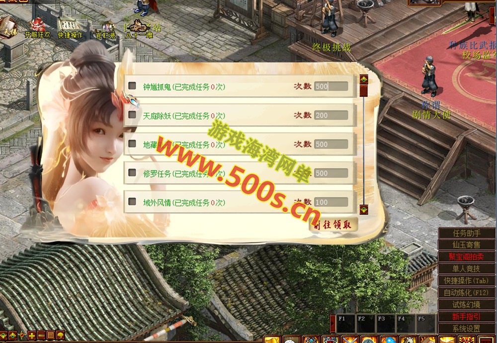 2025物集大话345机器人第四版机器人飞升,助战,新洛阳地图,八十一难,千秋功绩，带GM后台修改装备