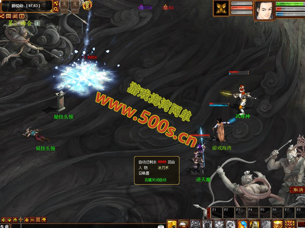 2025物集大话345机器人第四版机器人飞升,助战,新洛阳地图,八十一难,千秋功绩，带GM后台修改装备