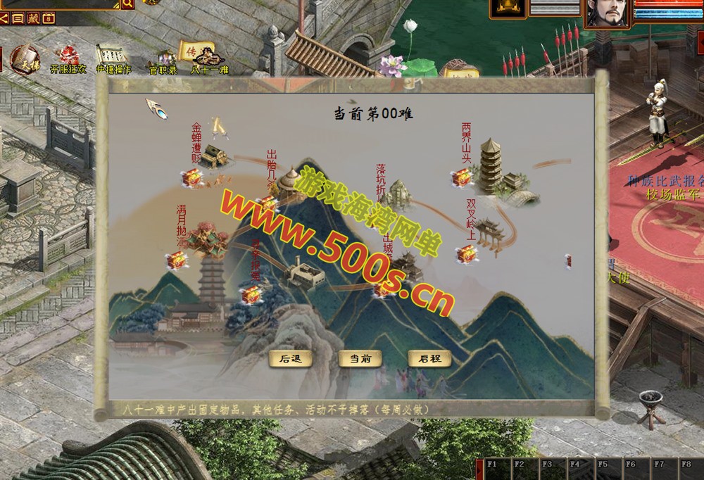 2025物集大话345机器人第四版机器人飞升,助战,新洛阳地图,八十一难,千秋功绩，带GM后台修改装备