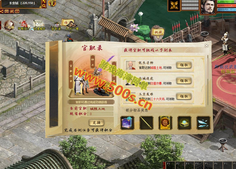 2025物集大话345机器人第四版机器人飞升,助战,新洛阳地图,八十一难,千秋功绩，带GM后台修改装备