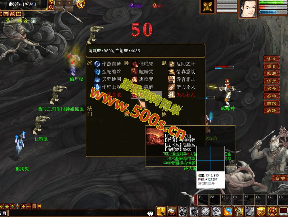 2025物集大话345机器人第四版机器人飞升,助战,新洛阳地图,八十一难,千秋功绩，带GM后台修改装备