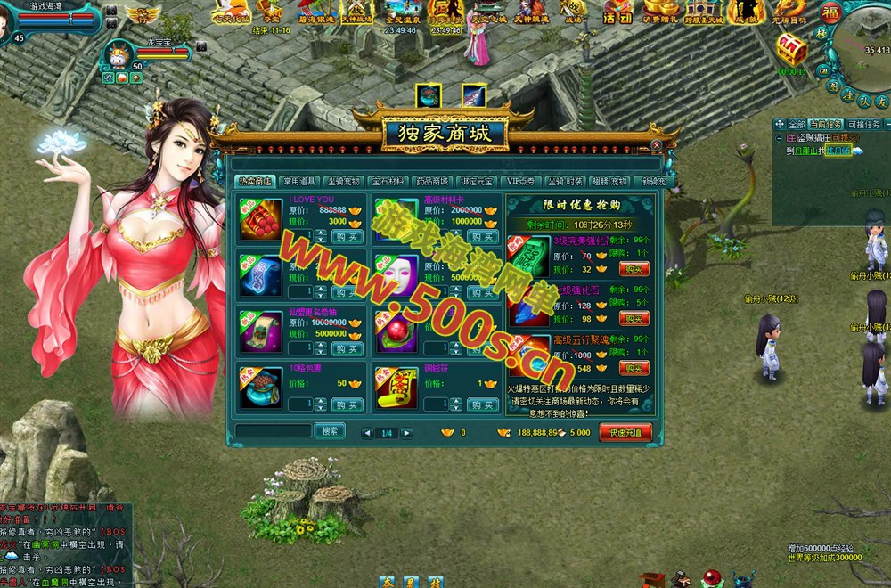 玄幻修真页游【凡人修真2之斗神弑妖】新增125大罗金仙套装+GM工具+详细搭建+外网视频教程